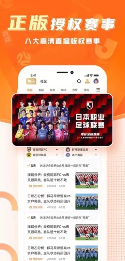 星空体育官方app综合大厅首页
